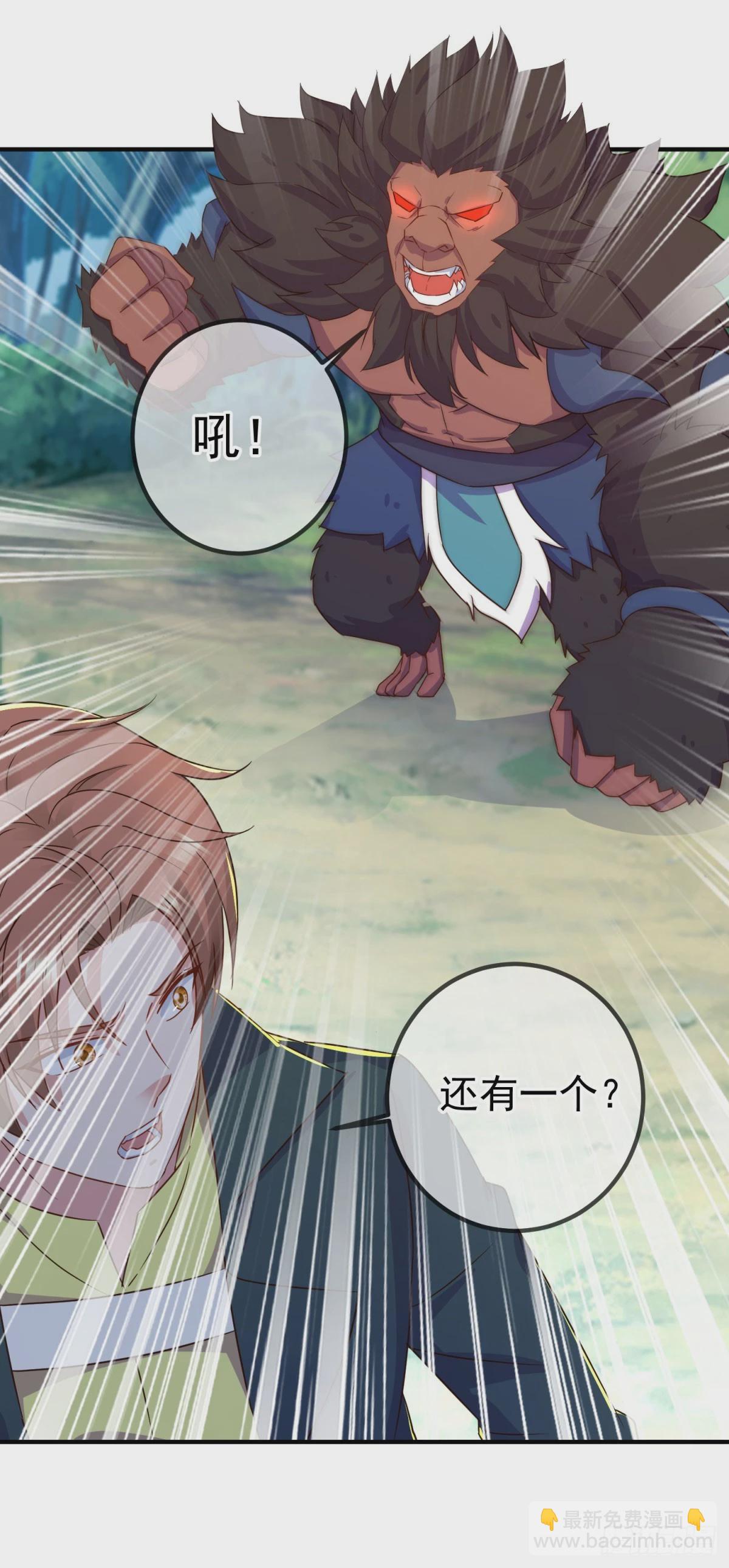 第254话 试炼-第255话