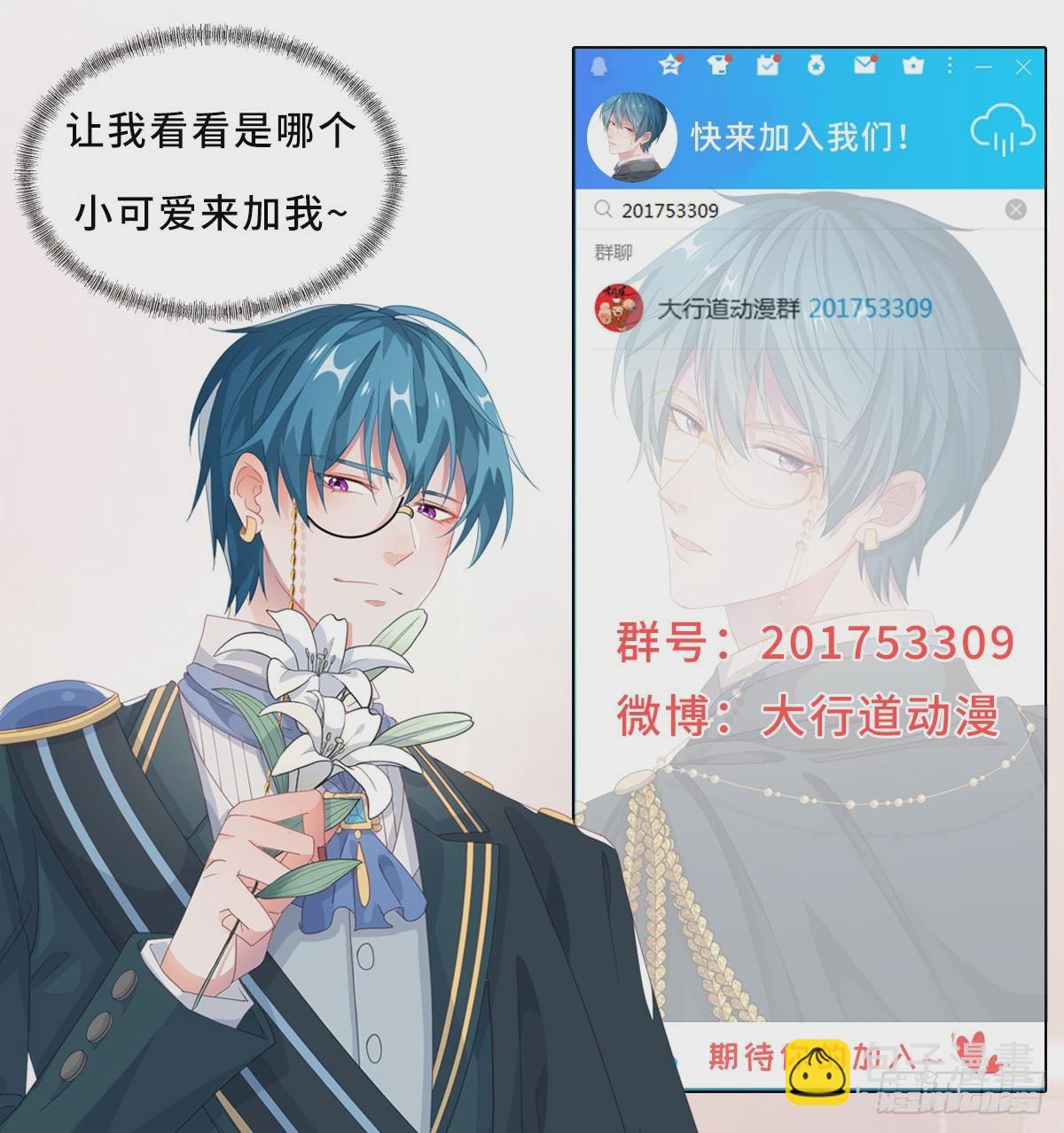 第254话 试炼-第255话