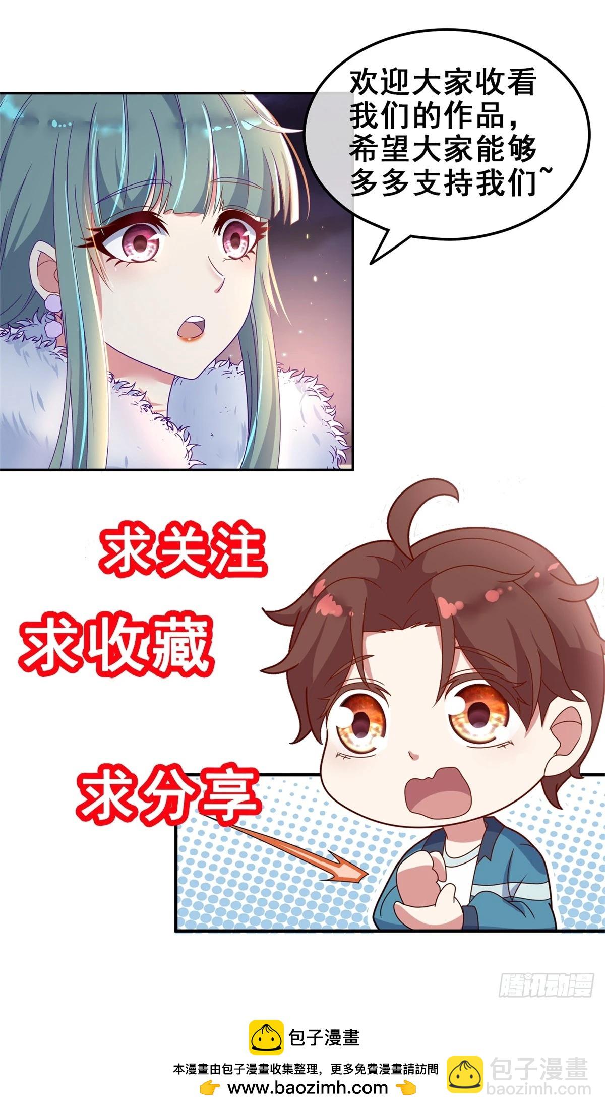 第254话 试炼-第255话