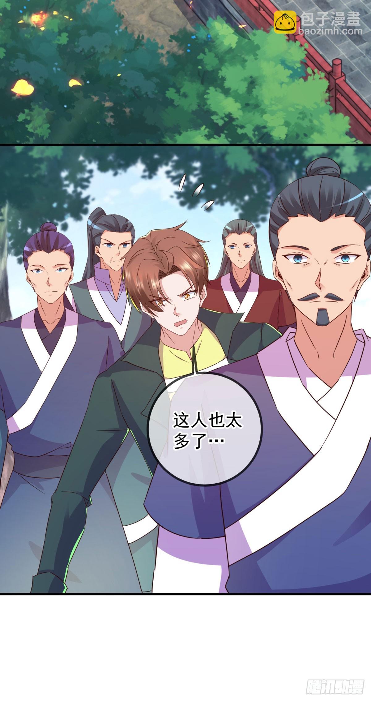 第254话 试炼-第255话