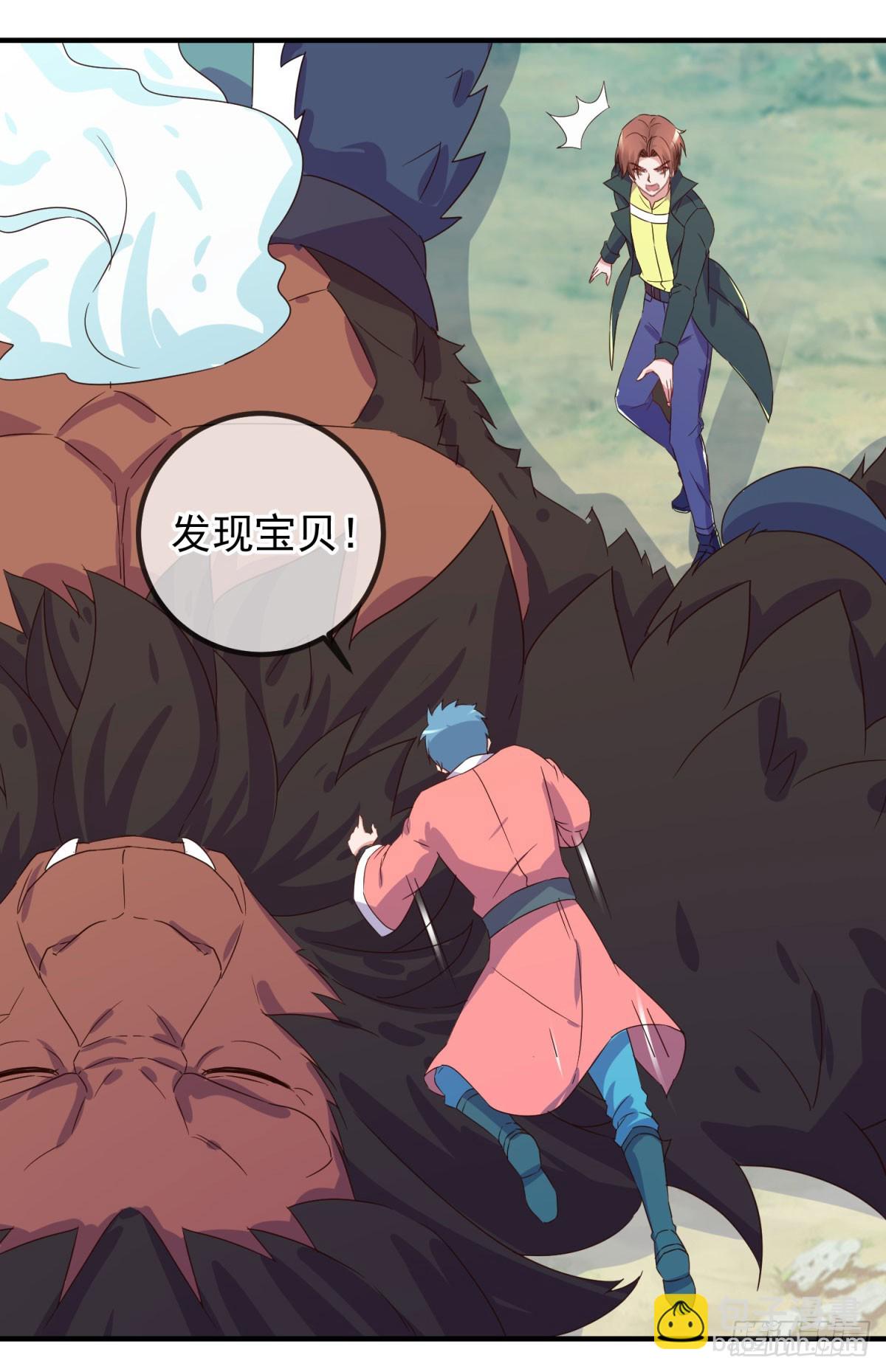 第256话 结交-第257话