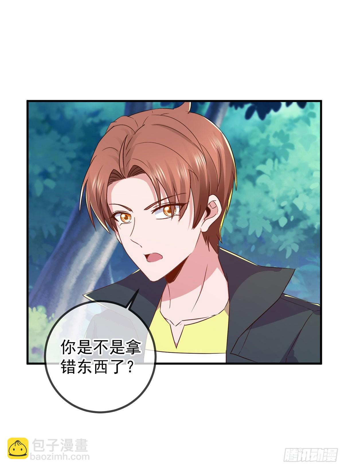 第256话 结交-第257话