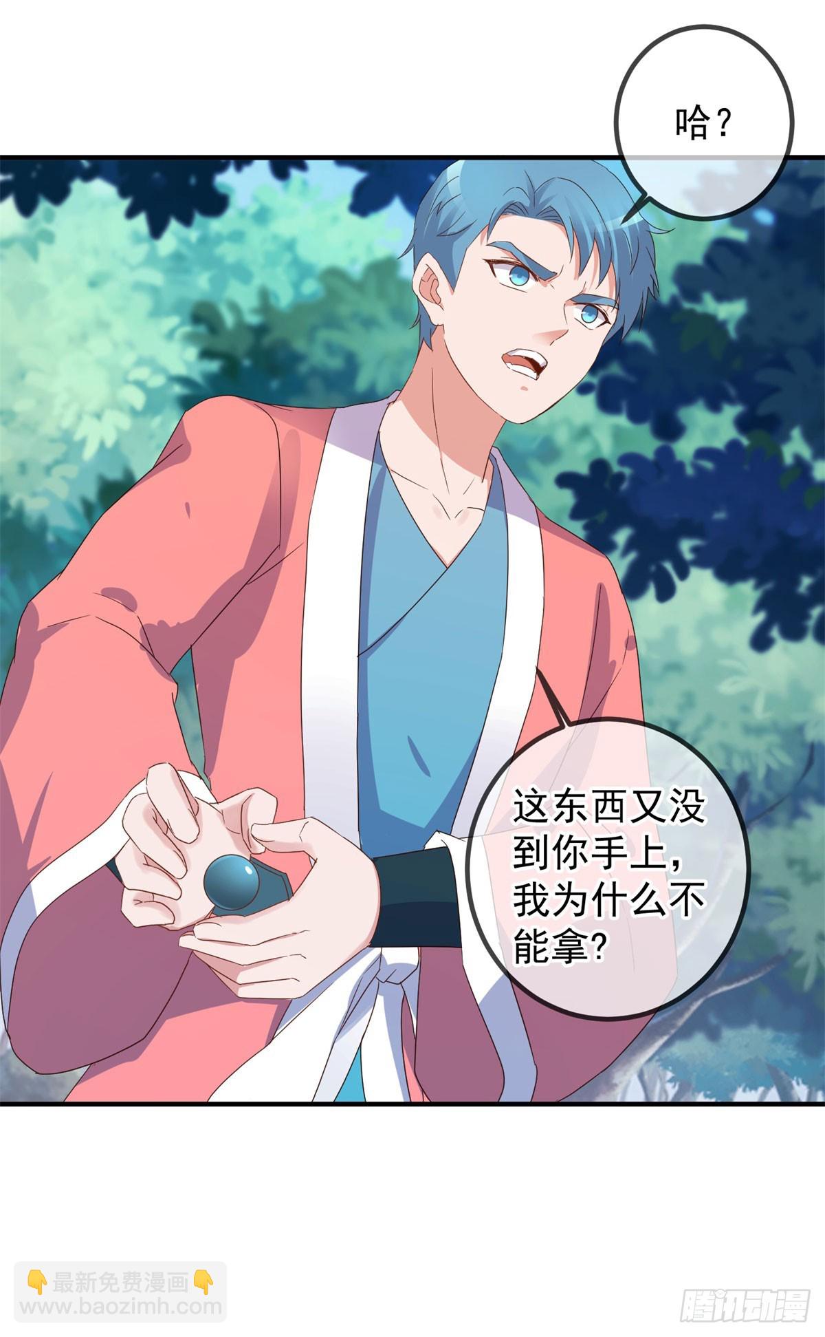 第256话 结交-第257话