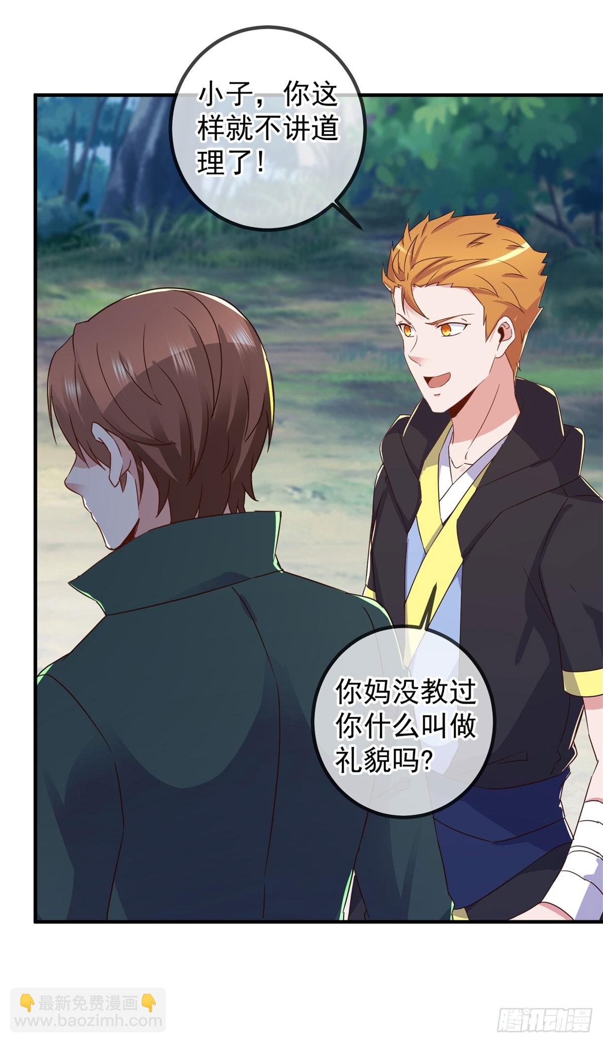 第256话 结交-第257话