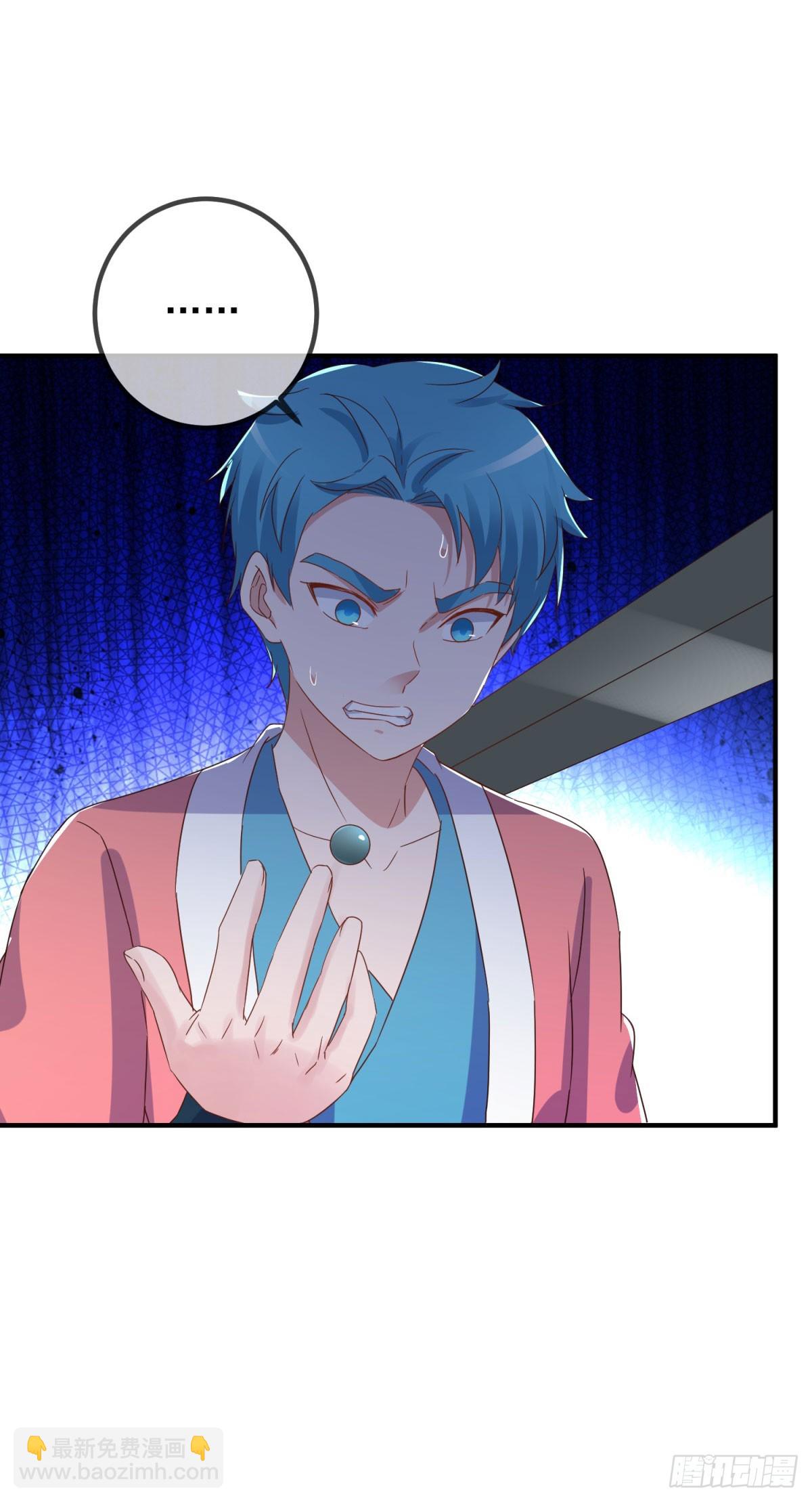 第256话 结交-第257话