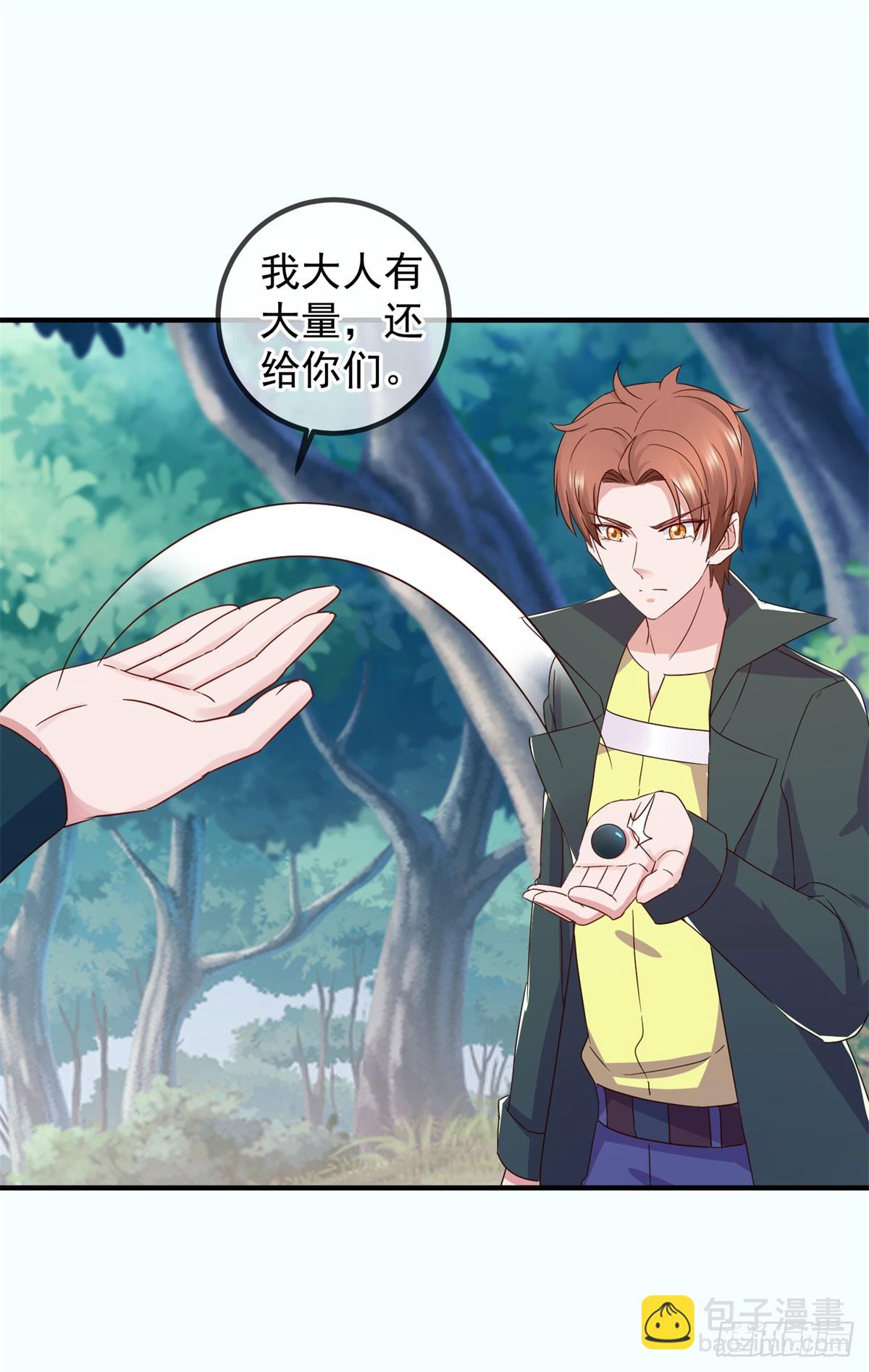 第256话 结交-第257话