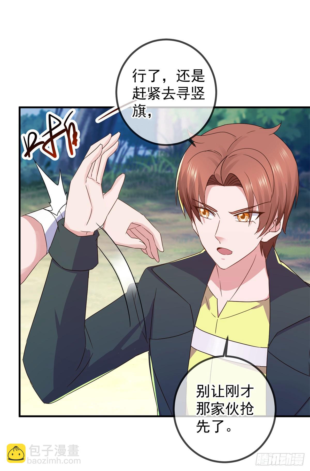 第256话 结交-第257话