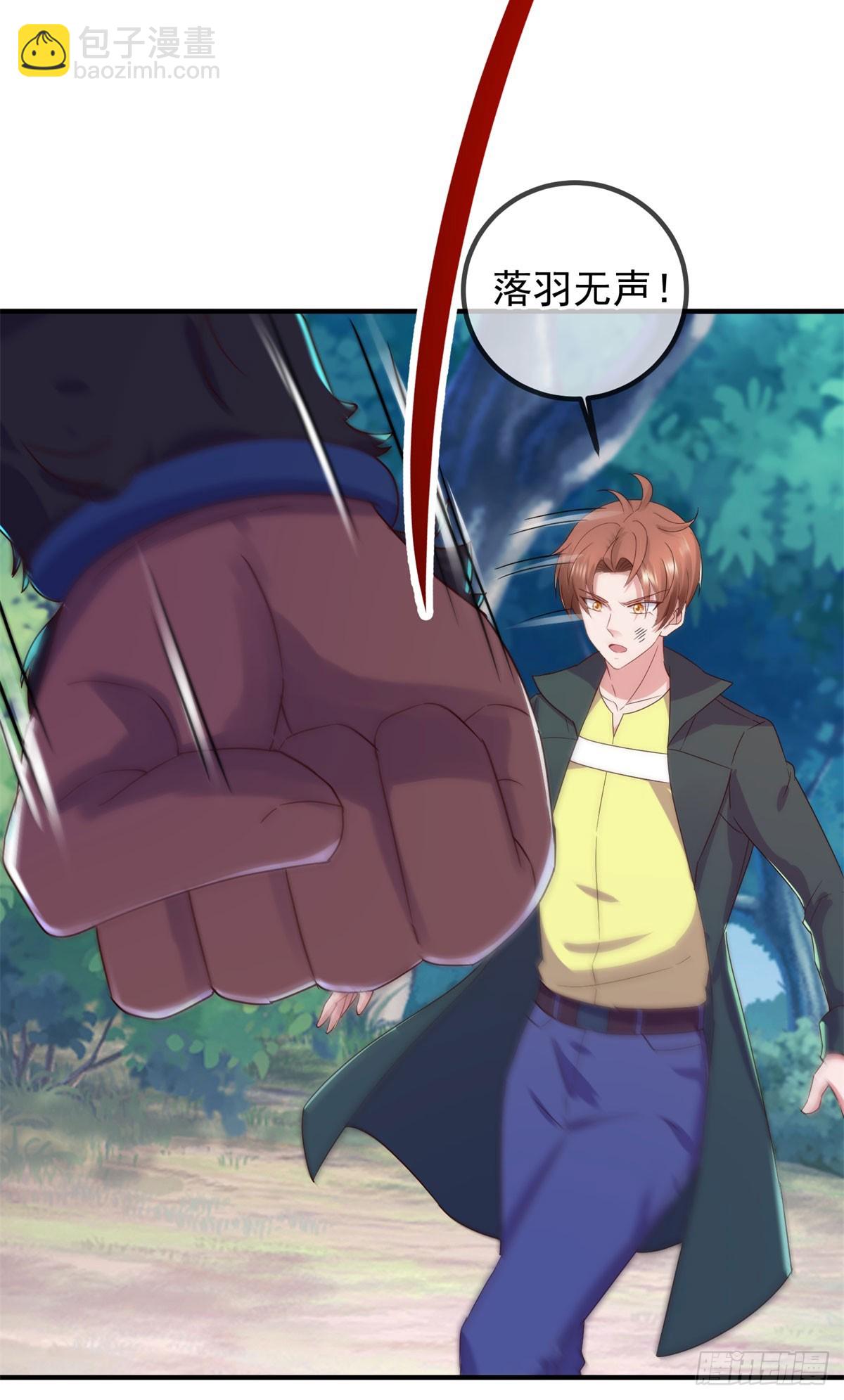 第256话 结交-第257话