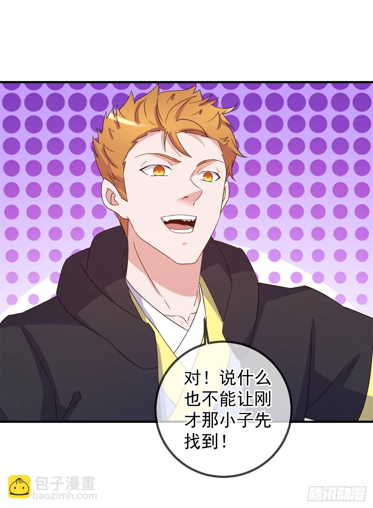 第256话 结交-第257话