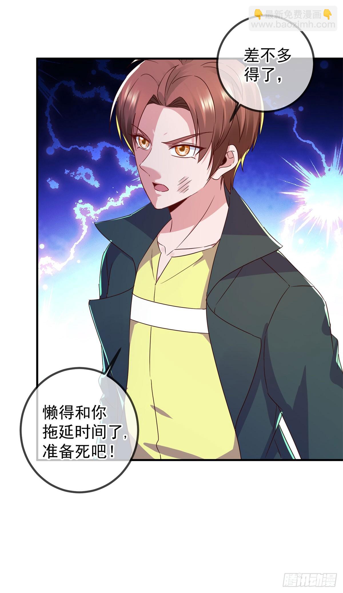 第256话 结交-第257话