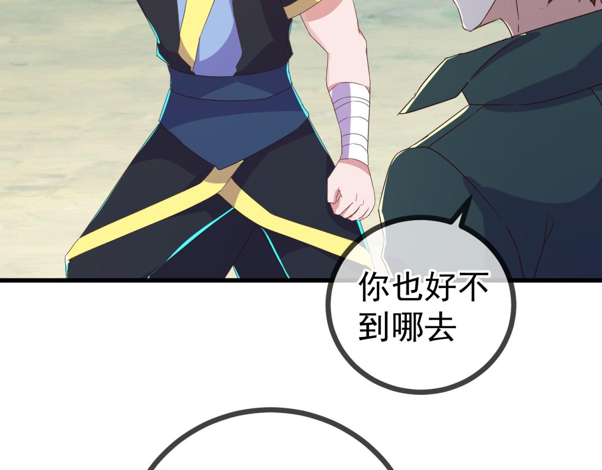 第258话 财迷(1/2)-第259话