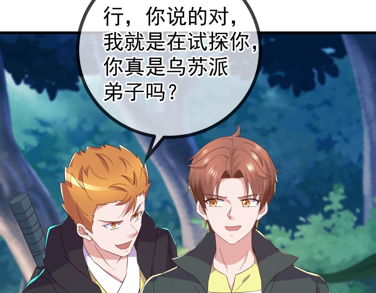 第258话 财迷(1/2)-第259话