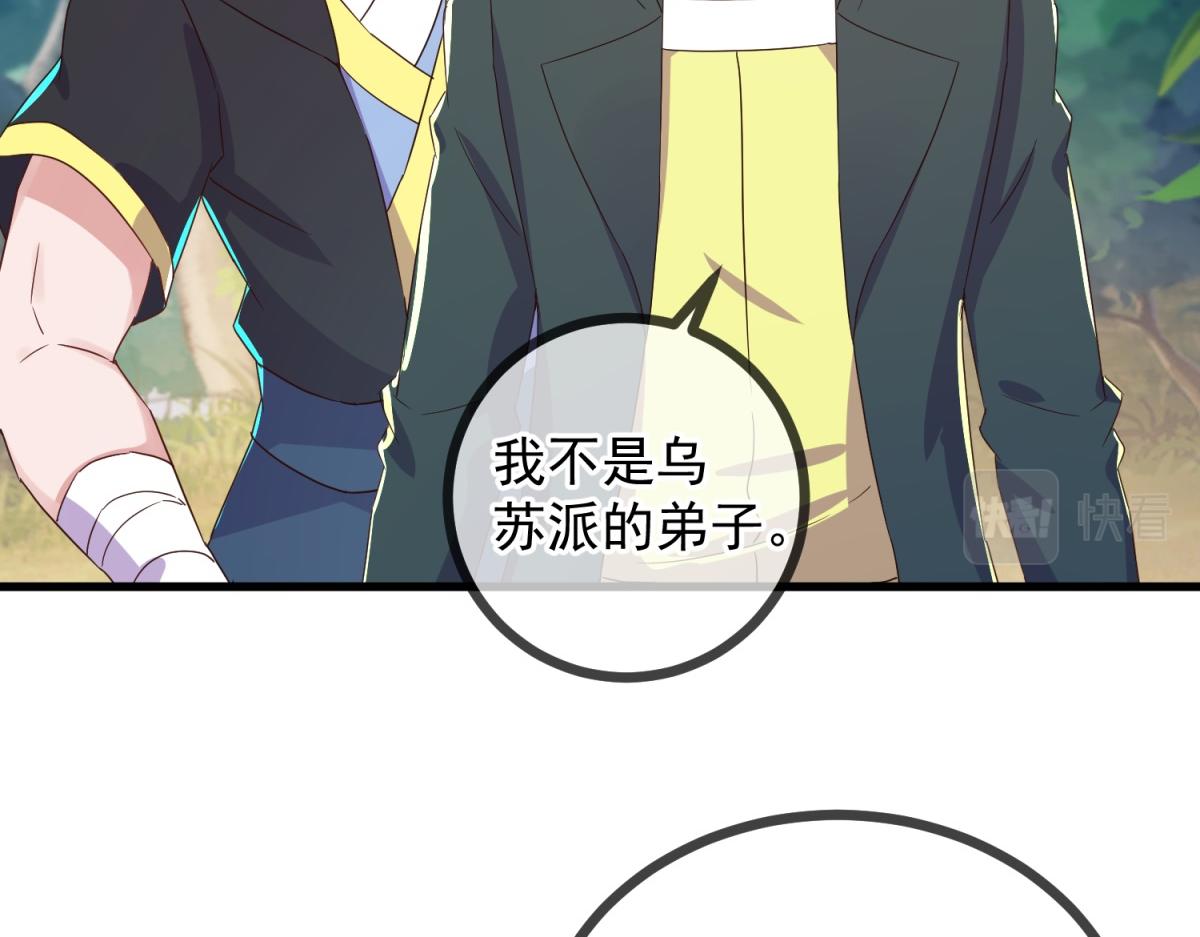 第258话 财迷(1/2)-第259话