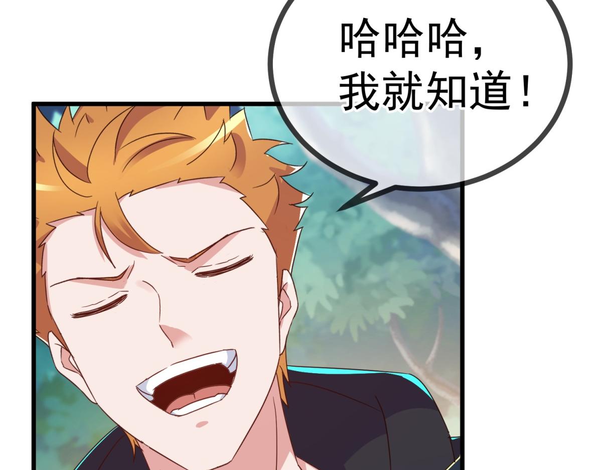 第258话 财迷(1/2)-第259话