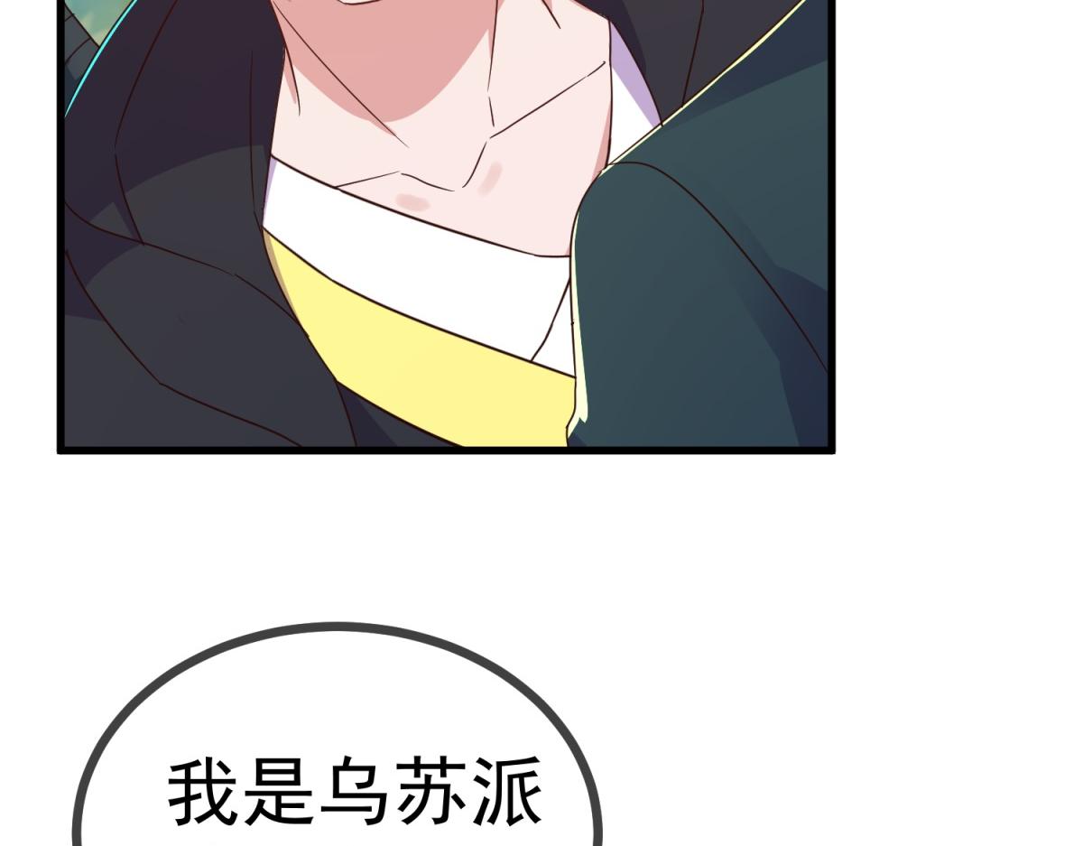 第258话 财迷(1/2)-第259话