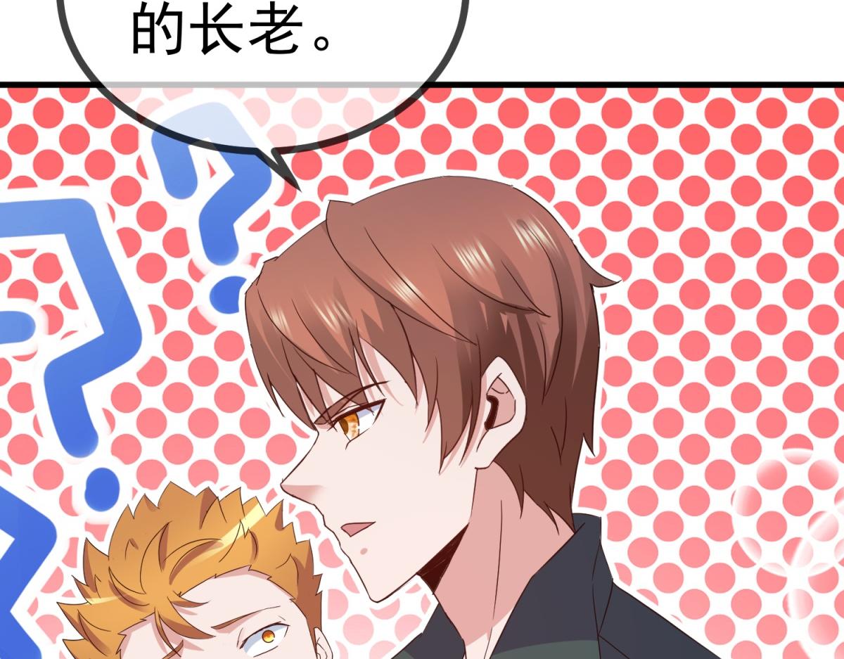 第258话 财迷(1/2)-第259话