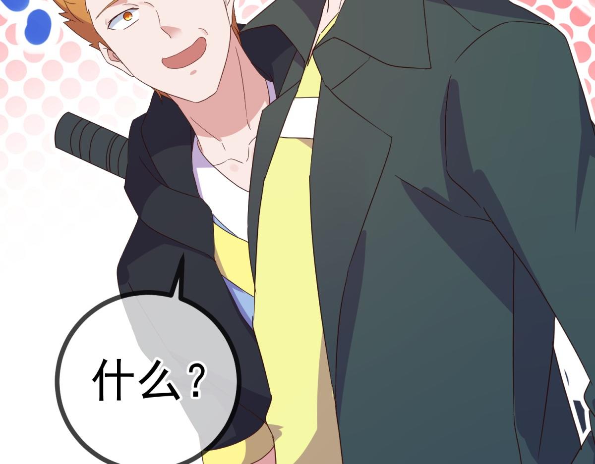 第258话 财迷(1/2)-第259话