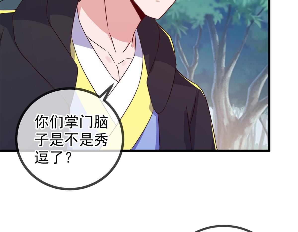 第258话 财迷(1/2)-第259话