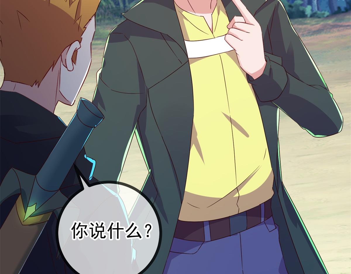 第258话 财迷(1/2)-第259话