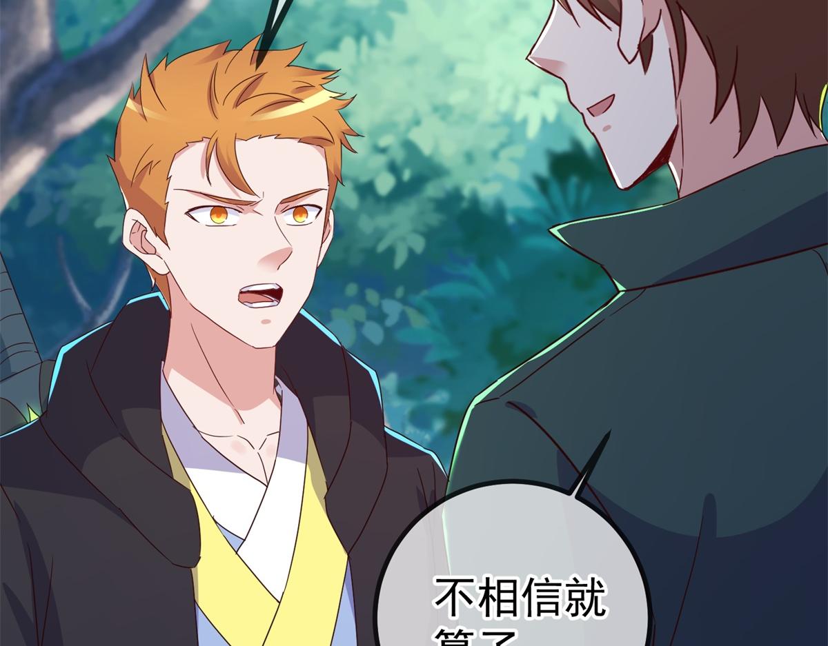 第258话 财迷(1/2)-第259话