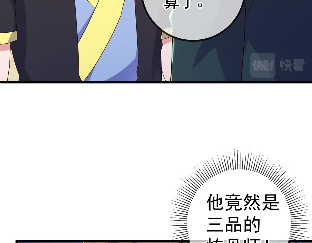 第258话 财迷(1/2)-第259话