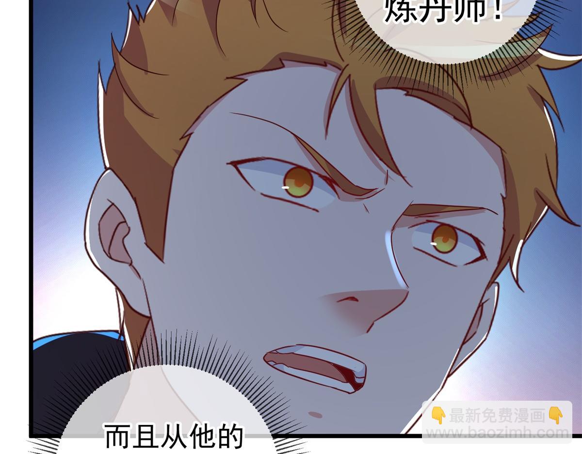 第258话 财迷(1/2)-第259话