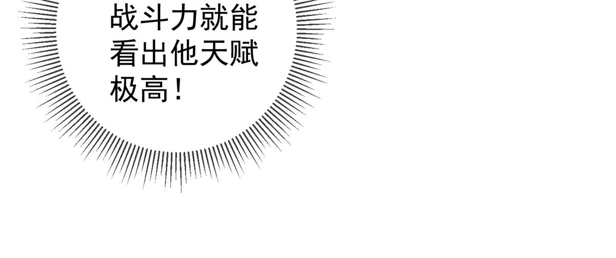 第258话 财迷(1/2)-第259话