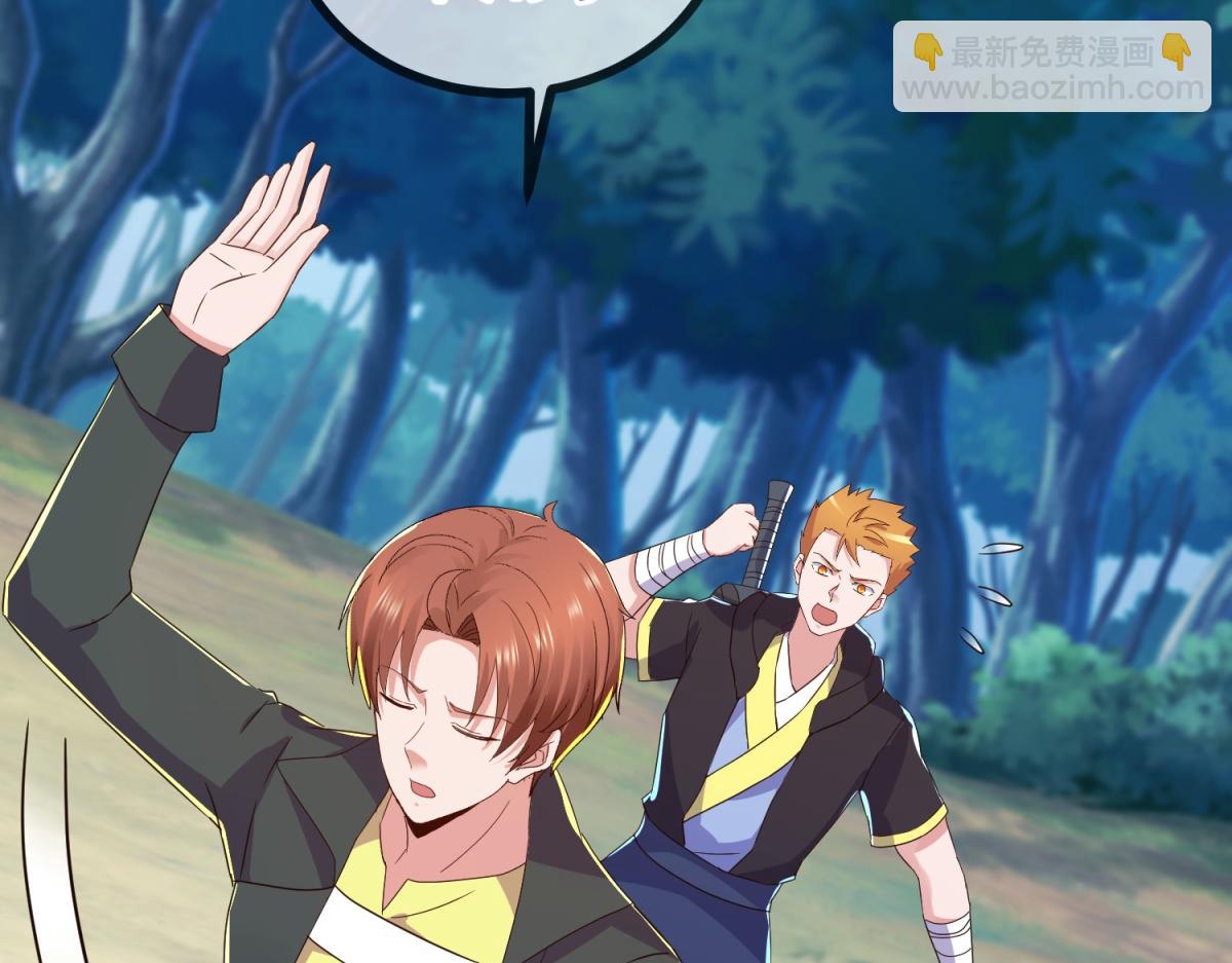 第258话 财迷(1/2)-第259话