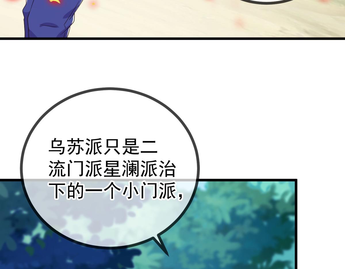 第258话 财迷(1/2)-第259话