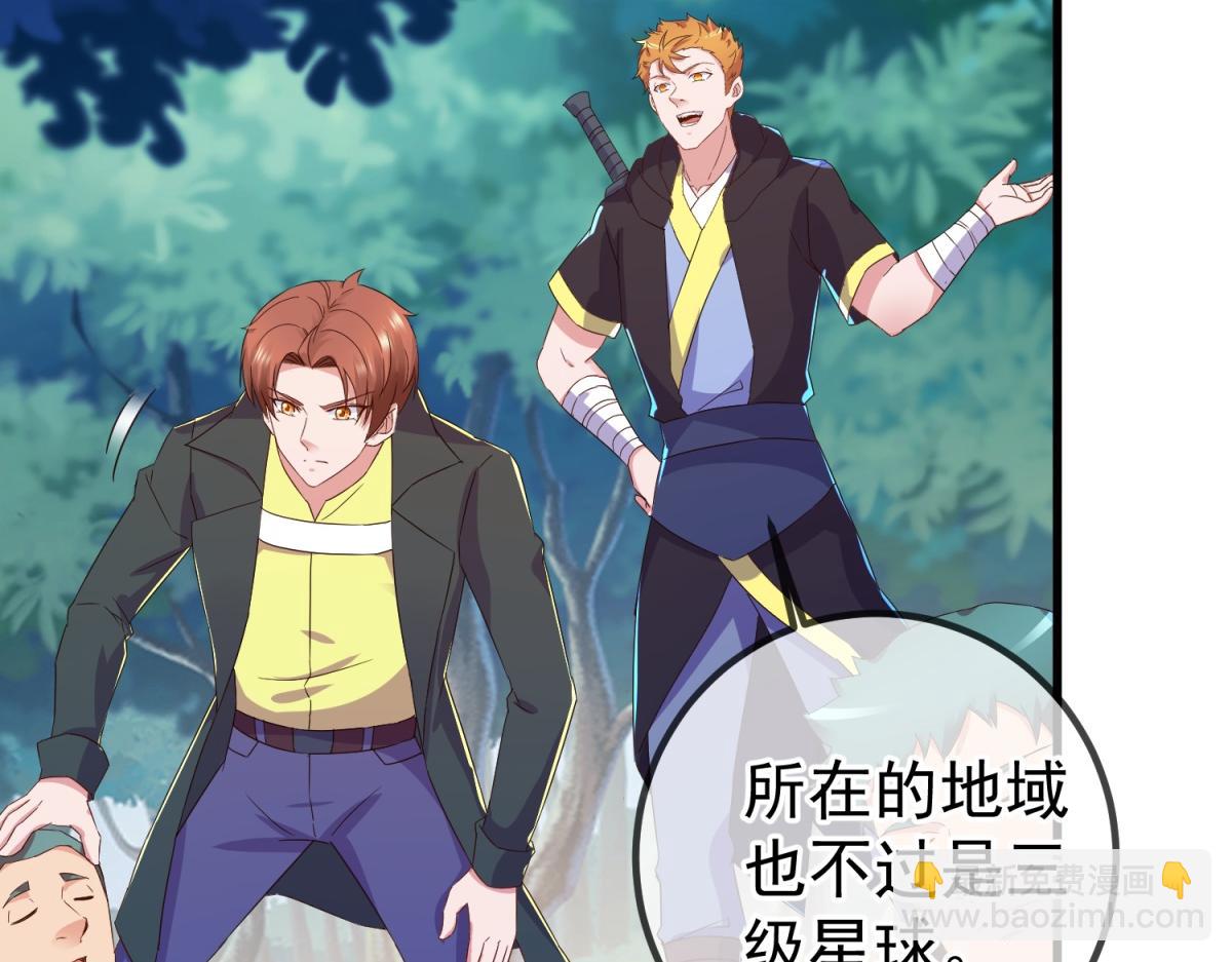 第258话 财迷(1/2)-第259话