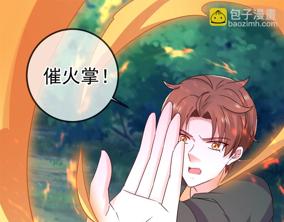 第258话 财迷(1/2)-第259话