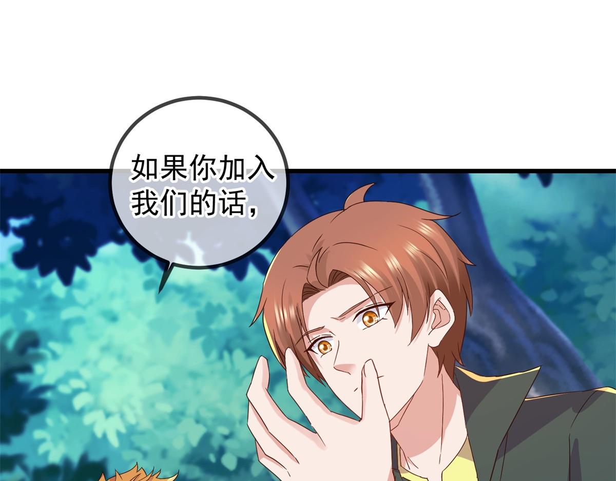 第258话 财迷(1/2)-第259话