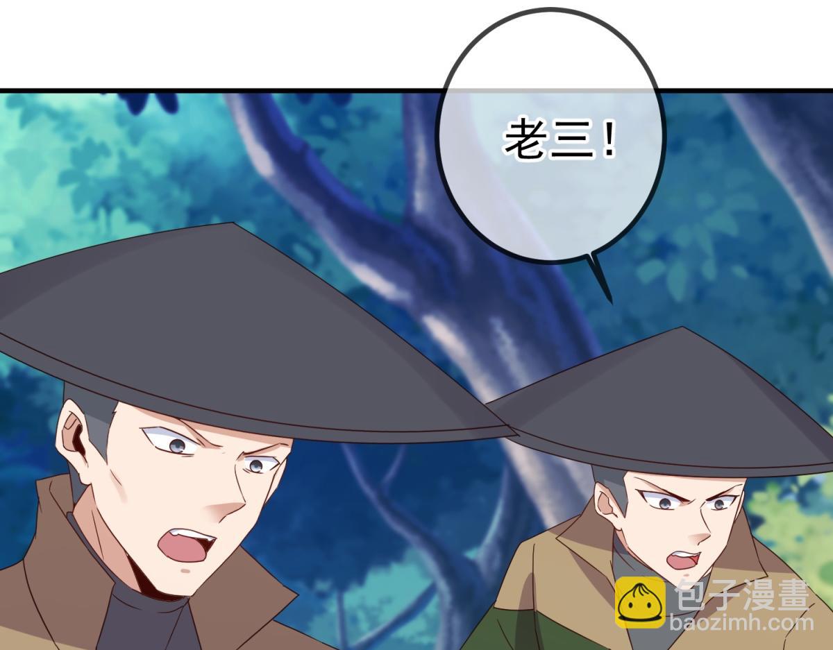 第260话 打谁(1/2)-第261话