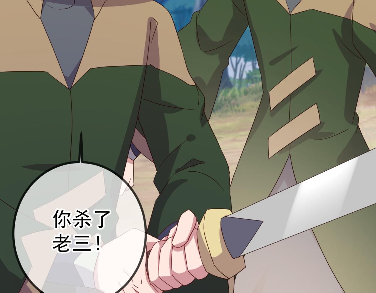 第260话 打谁(1/2)-第261话