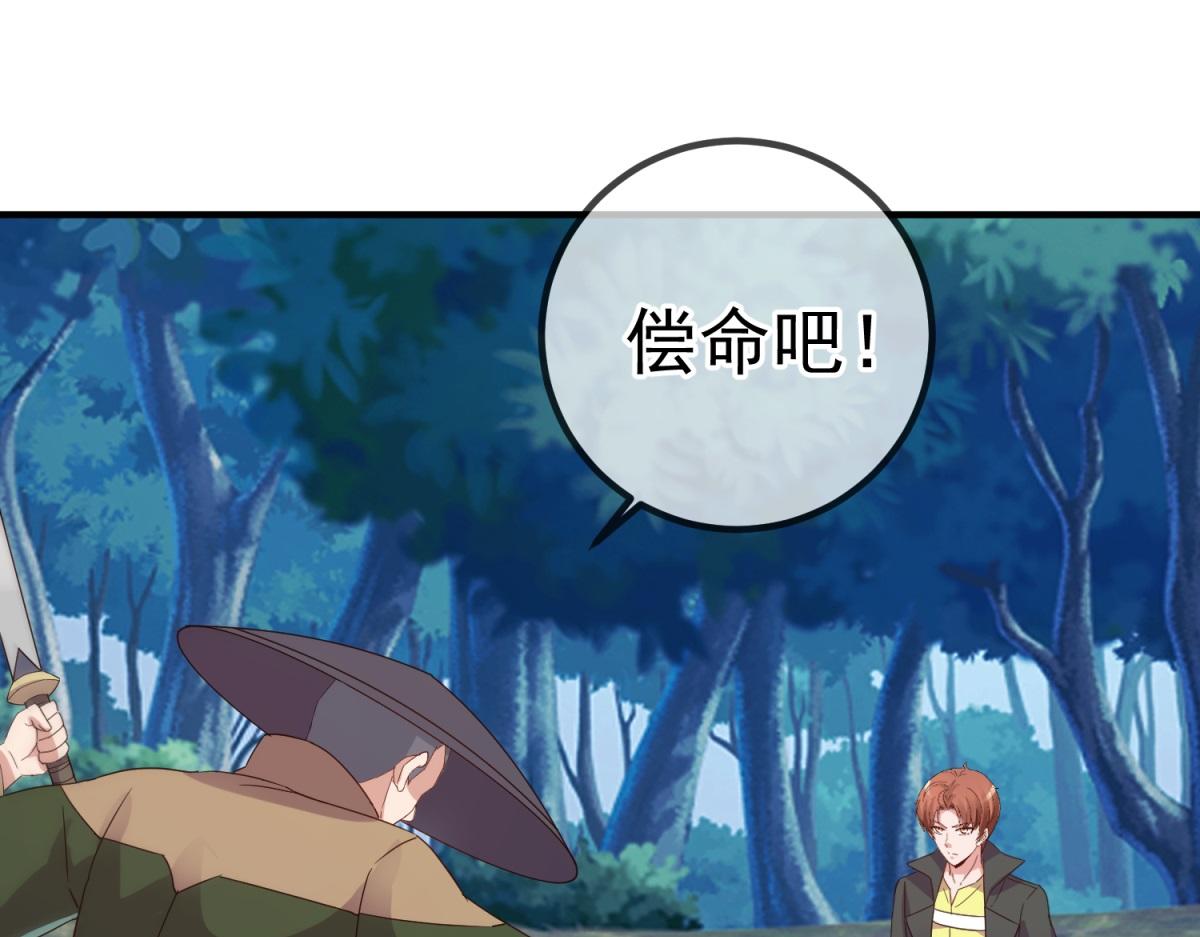 第260话 打谁(1/2)-第261话