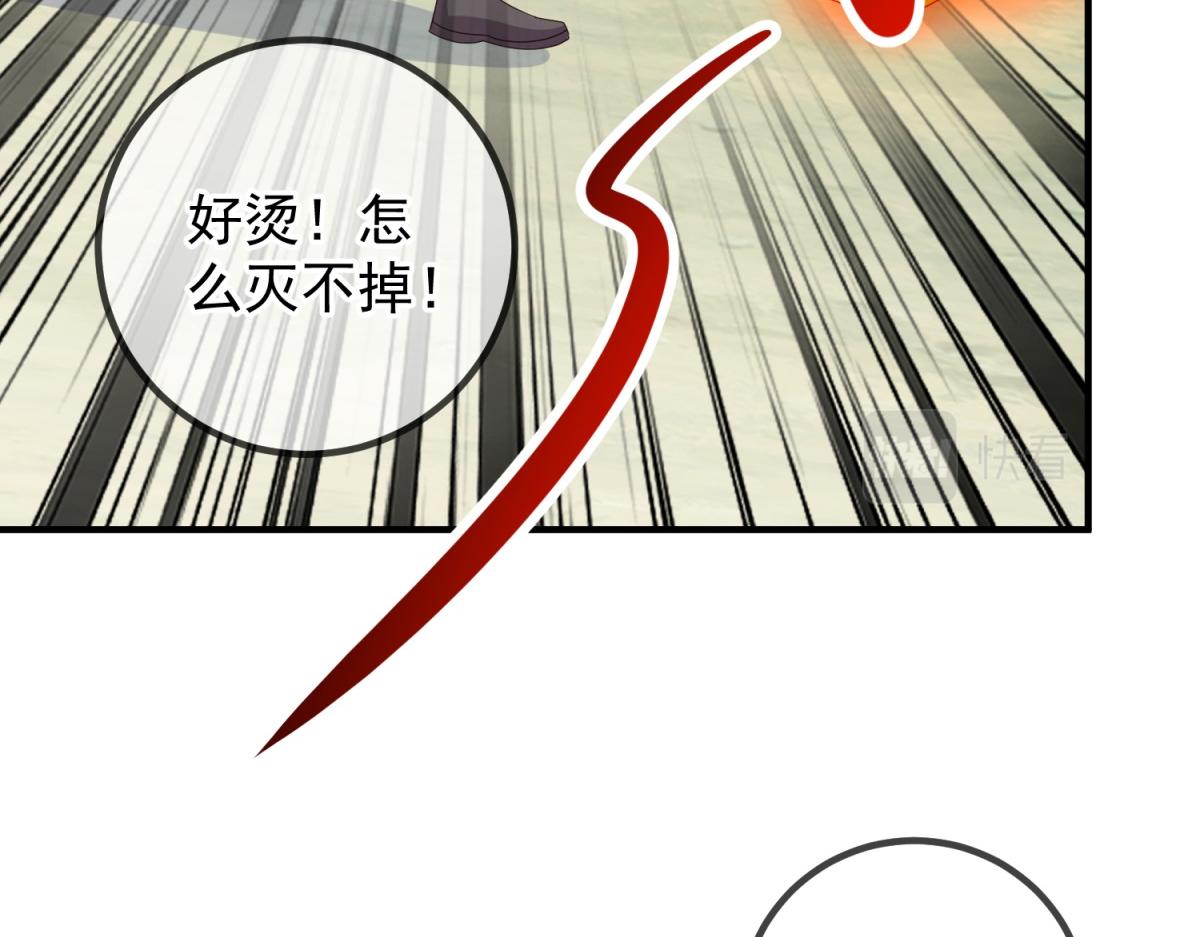 第260话 打谁(1/2)-第261话