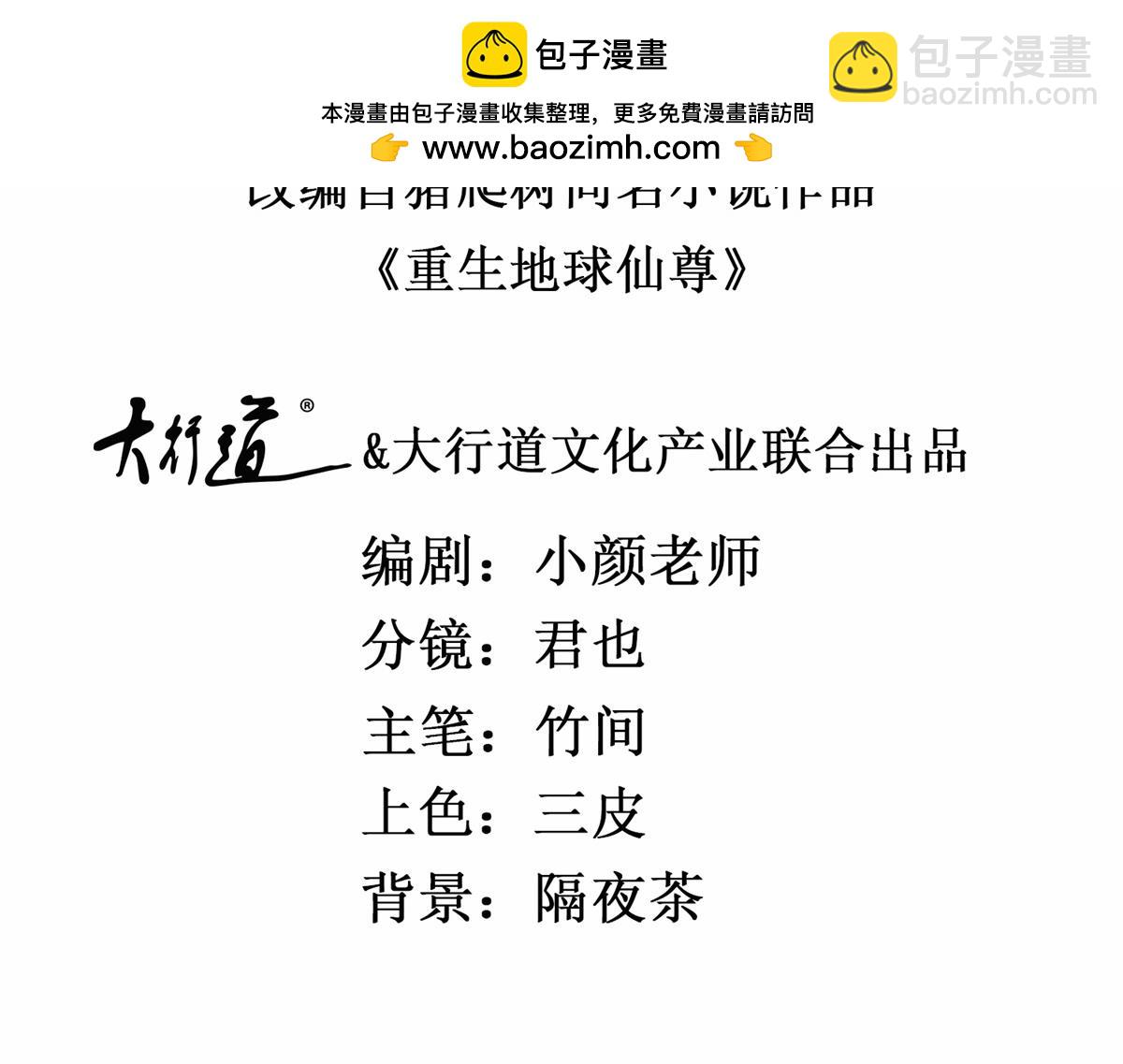 第260话 打谁(1/2)-第261话