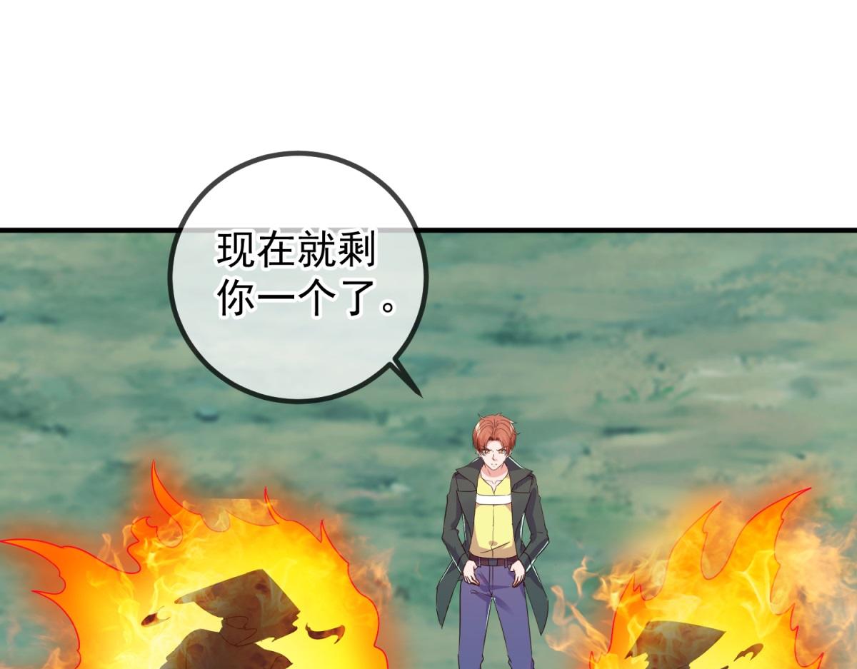 第260话 打谁(1/2)-第261话