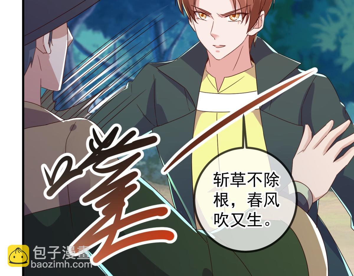 第260话 打谁(1/2)-第261话