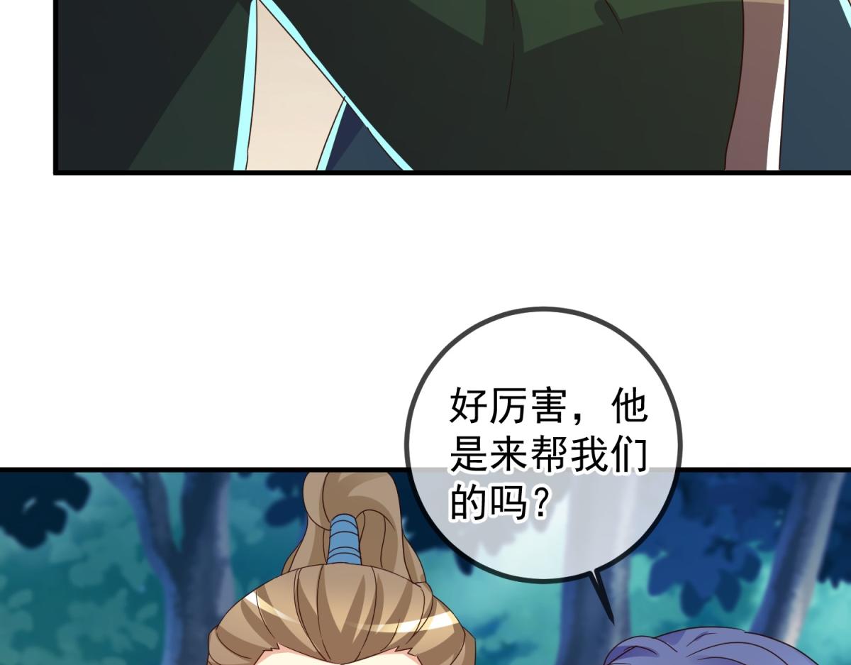 第260话 打谁(1/2)-第261话