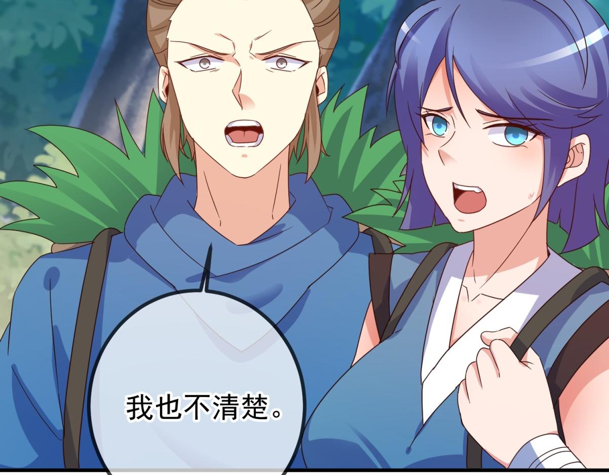 第260话 打谁(1/2)-第261话