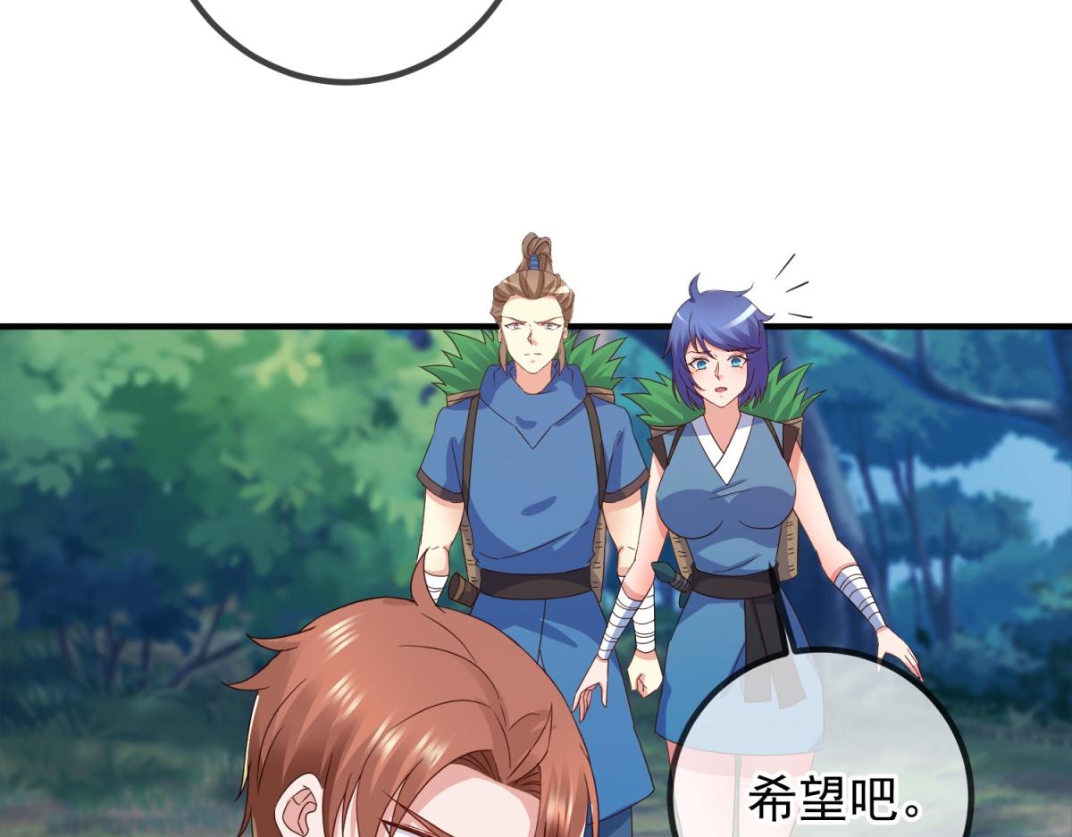 第260话 打谁(1/2)-第261话