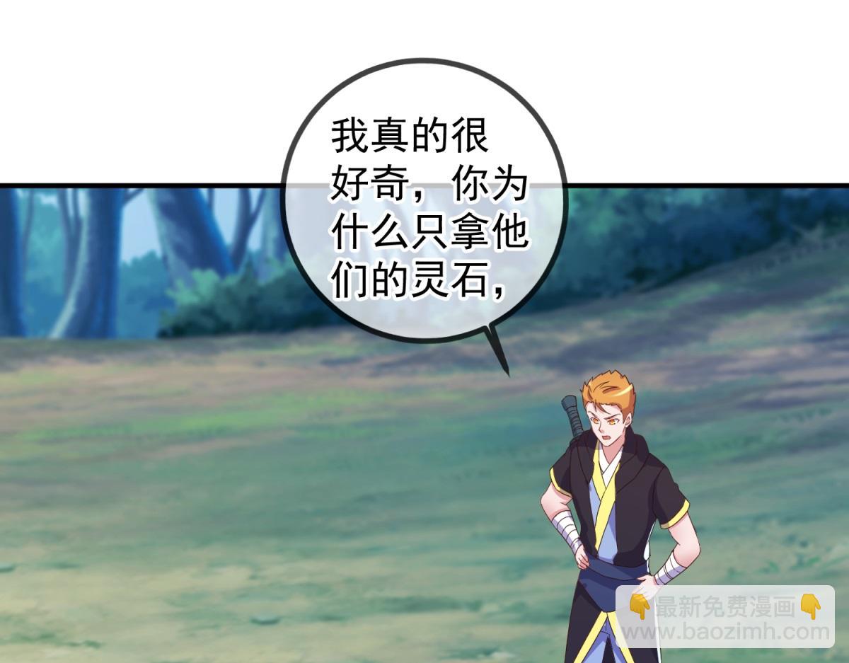 第260话 打谁(1/2)-第261话