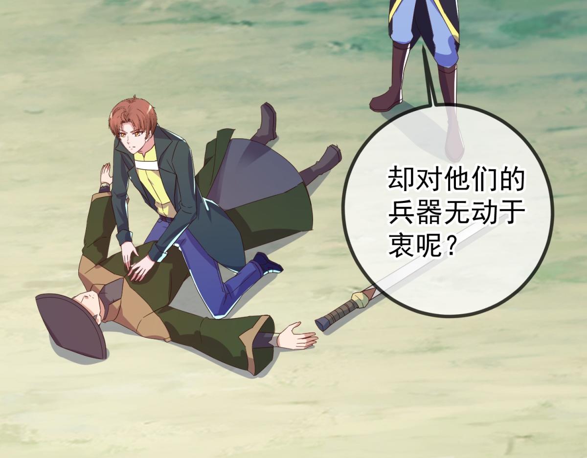 第260话 打谁(1/2)-第261话