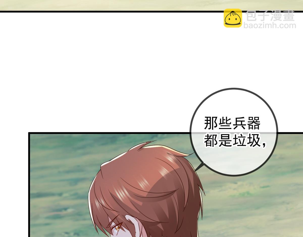 第260话 打谁(1/2)-第261话