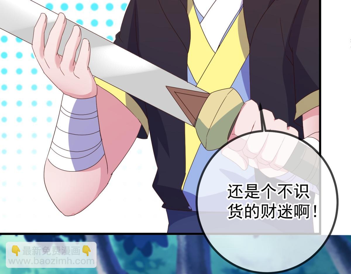 第260话 打谁(1/2)-第261话