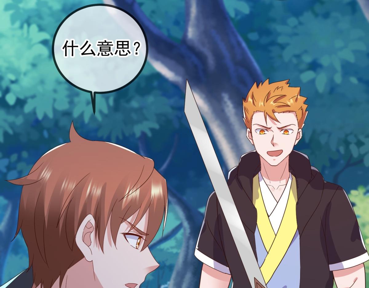 第260话 打谁(1/2)-第261话