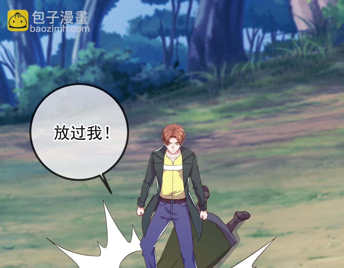 第260话 打谁(1/2)-第261话