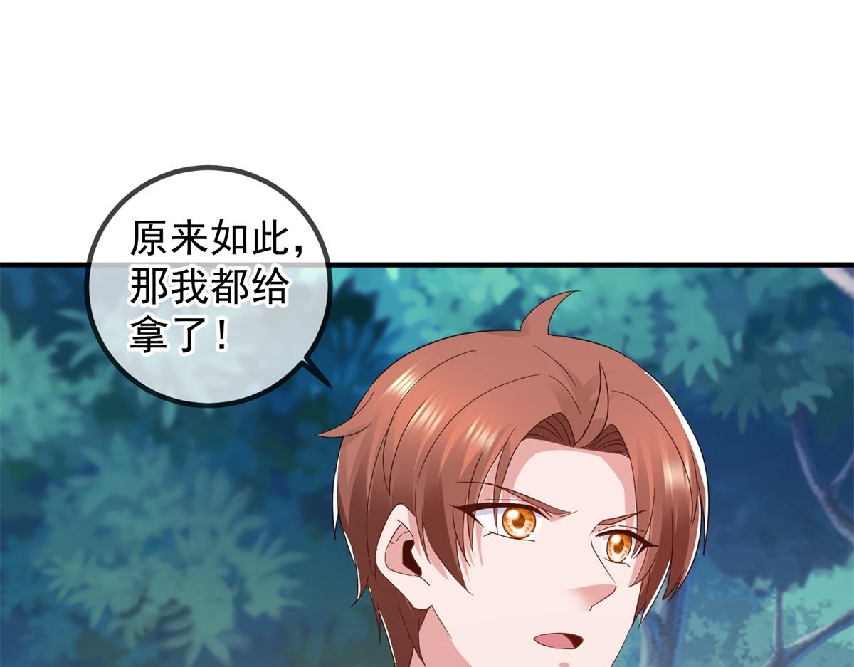 第260话 打谁(1/2)-第261话