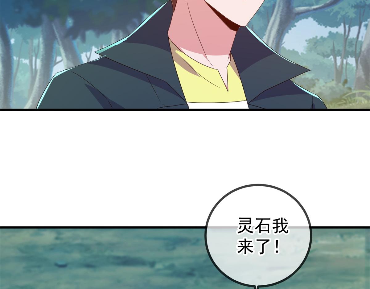 第260话 打谁(1/2)-第261话